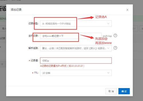 独立站域名的重要性：个人网站的第一笔财富
