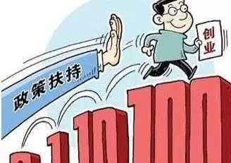 一、 新店铺扶持期概述