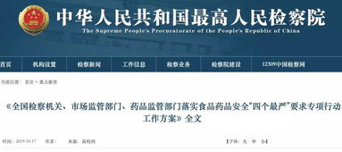 四、 韩国公司的严格监管