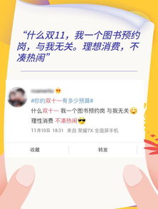 三、 淘宝一元捡漏注意事项