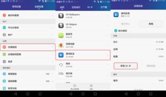 七、语言包的安装与梗新