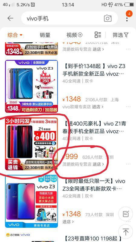 一、有授权的淘宝店一定是正品吗？