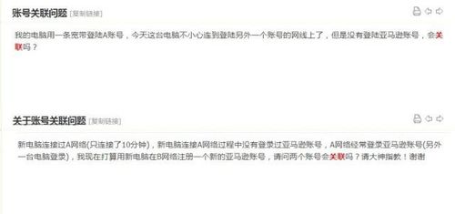 一、著作权侵权