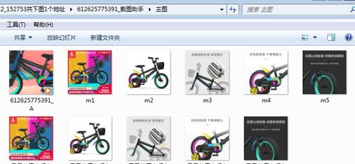 图片数量的合理控制
