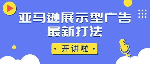 五、 合作广告：扩大品牌曝光，实现资源共享