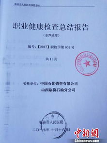 三、 行业资质要求的修订与实施