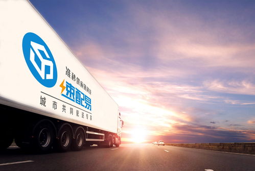 FTL专线运输模式解析与成本优化方案