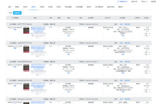二、抖音卖货的优势分析