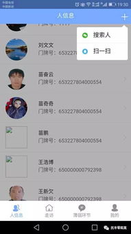 数据大盘：商家的得力助手