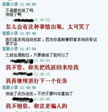 3. 选择正规平台