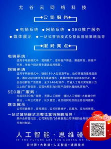 三、地推推广话术的撰写技巧