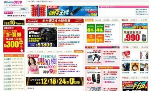 5. Taobao