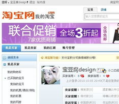 一、 收藏店铺的消失之谜