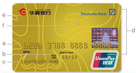 1. 发卡机构不同