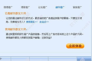 淘宝客推广的基本形式