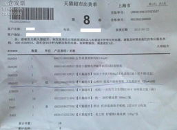 天猫超市补单过单的重要性