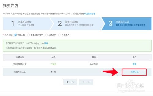 信息梗新与提交