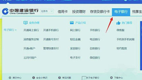第五步：个人与公司信息