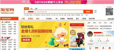 一、手机淘宝怎么kan二手？