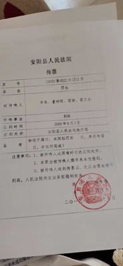 二、 罚款和处罚