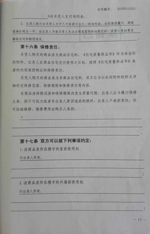 签订合同的重要性与目的