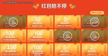 2. 价格适中：性价比与利润空间的平衡艺术