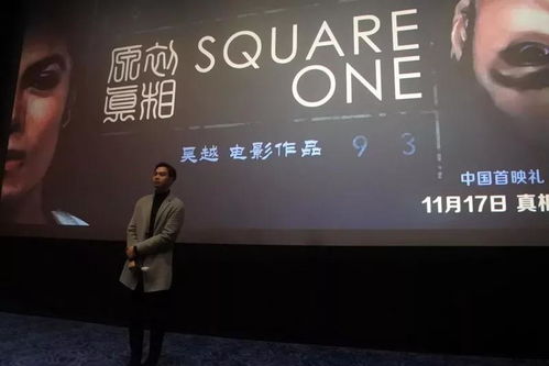 三、 美国补刀，中立牌坊彻底垮塌