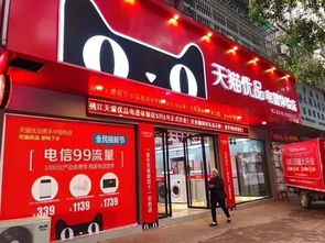 二、 淘宝企业店铺的优势