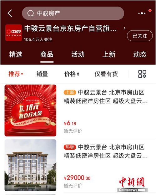 天猫好房黄山站、 宿州站上线，加速全国布局