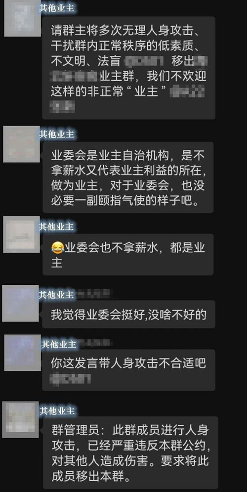 步骤一：设置群聊规则