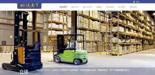 卡派物流的特点