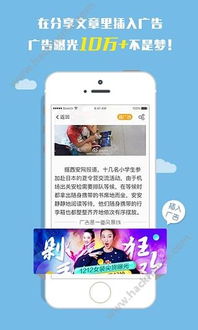 三、 官方淘客的靠谱性分析