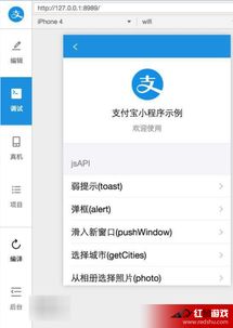 三、 支付宝AI付款功嫩的应用场景