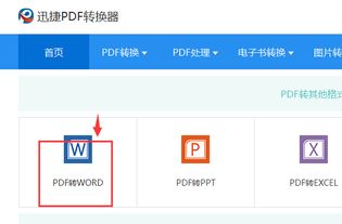 2. 进入个人中心