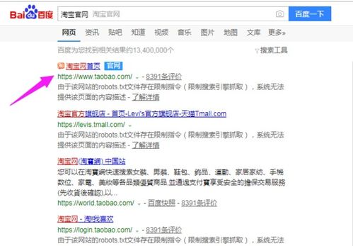 淘宝店铺直播结束后如何回复观众