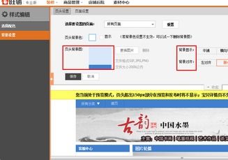 装修工具与软件