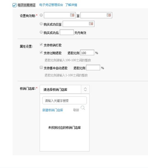 一、 千牛无货源物流信息填写指南