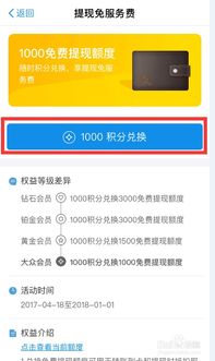 Q：提现申请后多久到账？