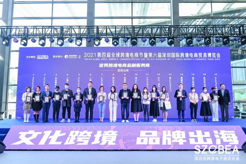 四、意大利节日庆典跨境电商商机