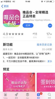 二、 美亚购物支付步骤详解