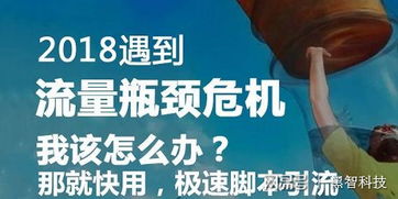 一、 警惕小团队精准引流骗局