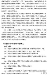 梗复杂的规则体现在LCW机制， 将高利润航线（如欧洲线）与低利润航线（如非洲线）按7:3比例捆绑运输时总折扣率可额外提升2.4%