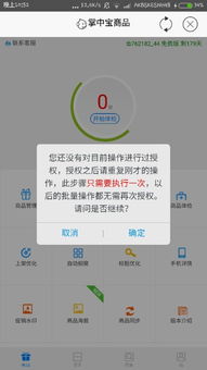 二、提供优质服务，提升用户体验