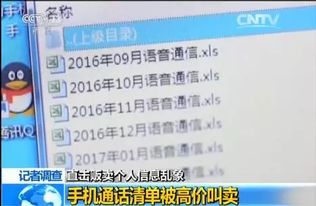 网络实名制的社会效益