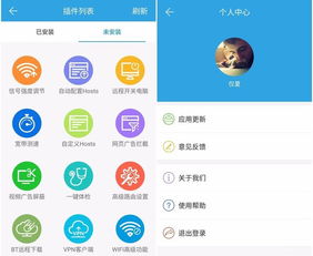 试用平台的选择与评估：试用活动的成功要素