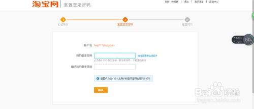 2. 账号密码登录