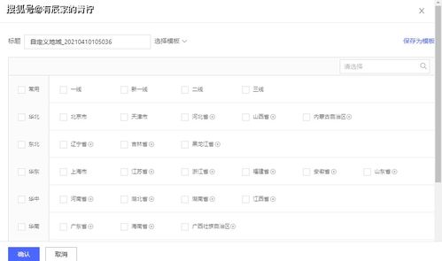2. 第一阶段数据积累不充分或失真