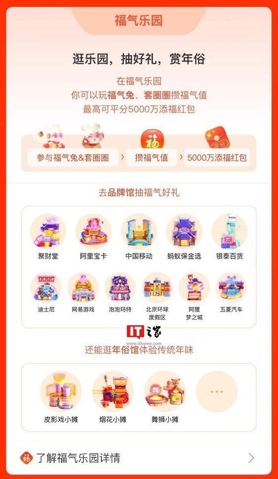 五福活动奖励一览表