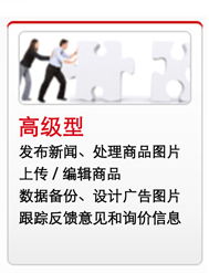 六、 品牌维护：持续优化，保持品牌形象