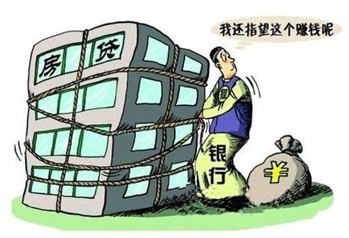 银行房贷业务竞争激烈